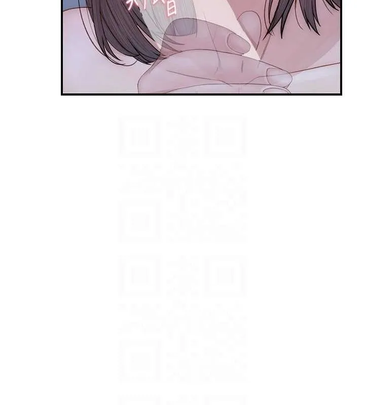 继母的香味 第86話-比想像中更加上癮 第71页