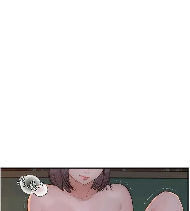 继母的香味 第86話-比想像中更加上癮 第20页