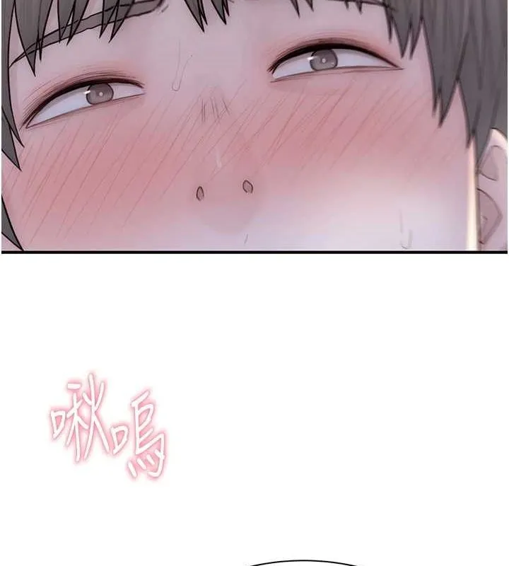 继母的香味 第86話-比想像中更加上癮 第81页