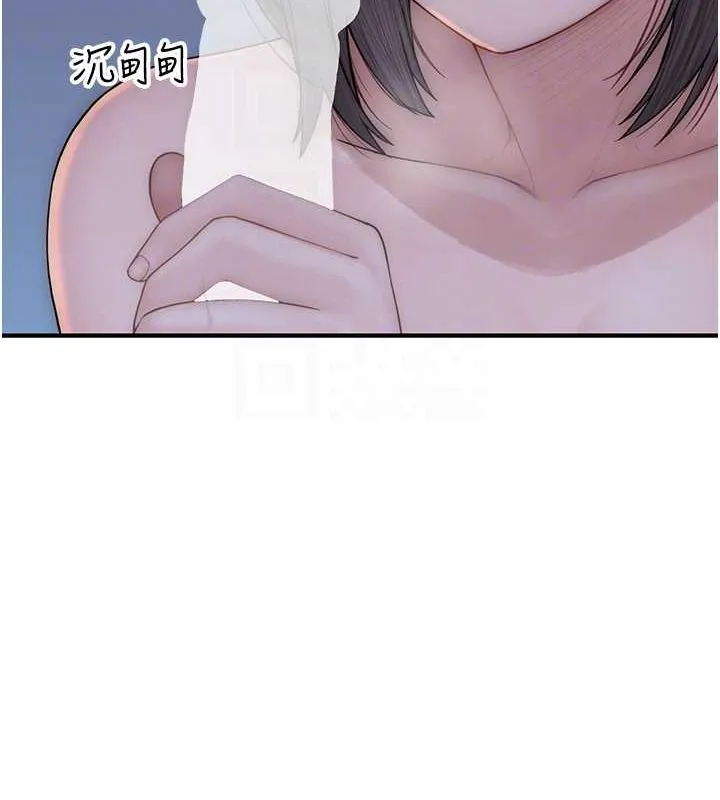 继母的香味 第86話-比想像中更加上癮 第64页