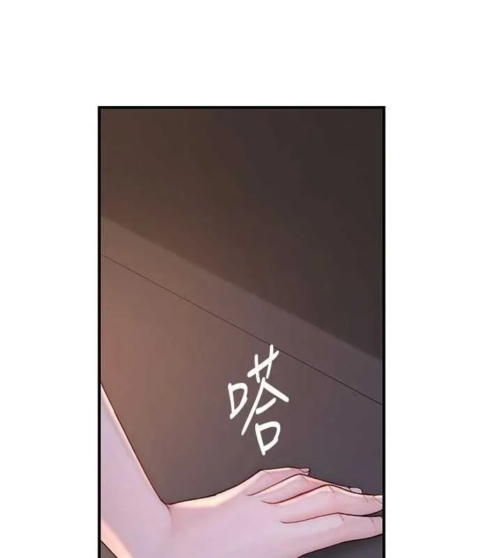继母的香味 第86話-比想像中更加上癮 第110页