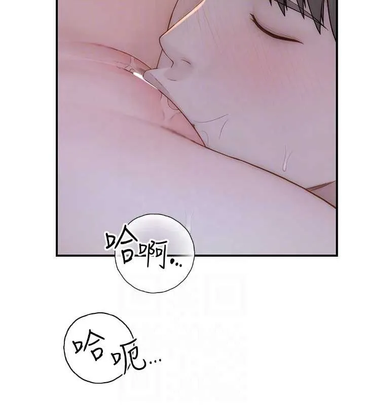 继母的香味 第86話-比想像中更加上癮 第39页