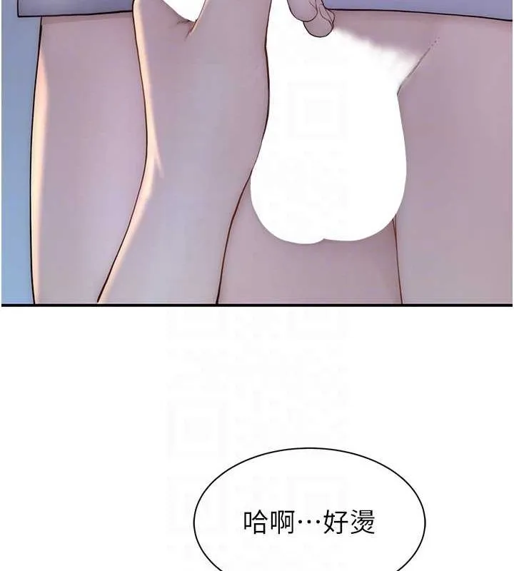 继母的香味 第86話-比想像中更加上癮 第62页