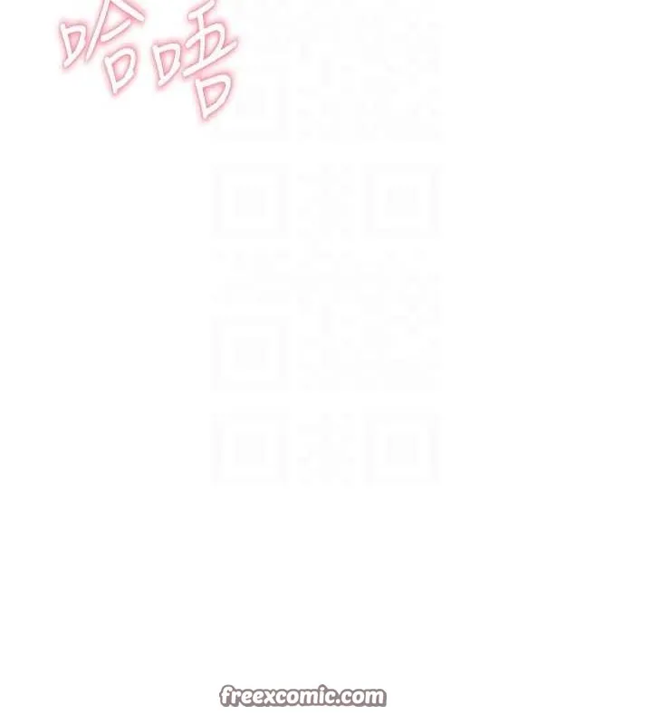 继母的香味 第86話-比想像中更加上癮 第90页
