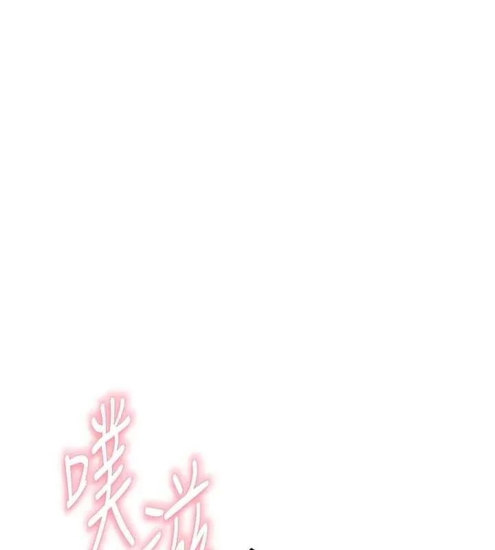 继母的香味 第86話-比想像中更加上癮 第136页