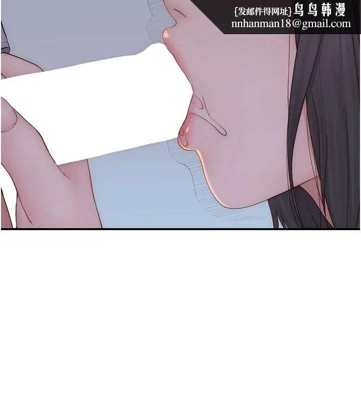 继母的香味 第86話-比想像中更加上癮 第86页
