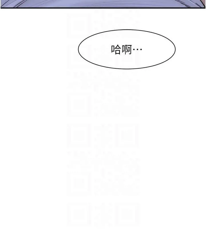 继母的香味 第86話-比想像中更加上癮 第84页