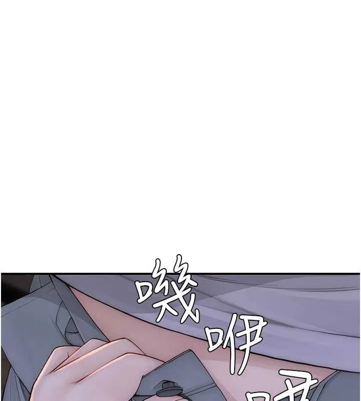 继母的香味 第86話-比想像中更加上癮 第56页