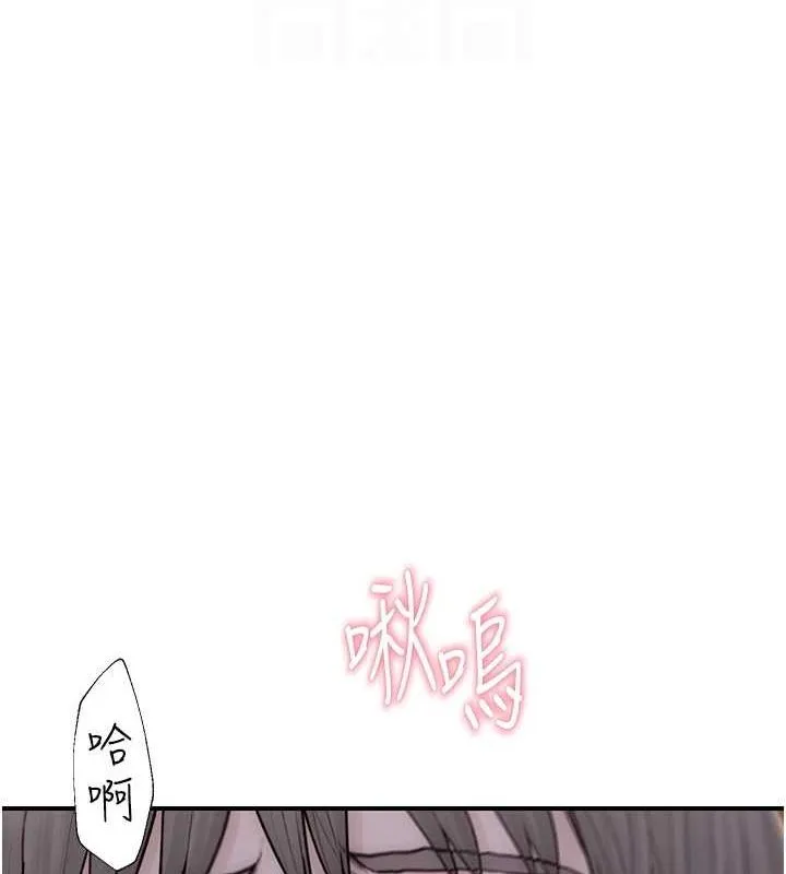 继母的香味 第86話-比想像中更加上癮 第80页