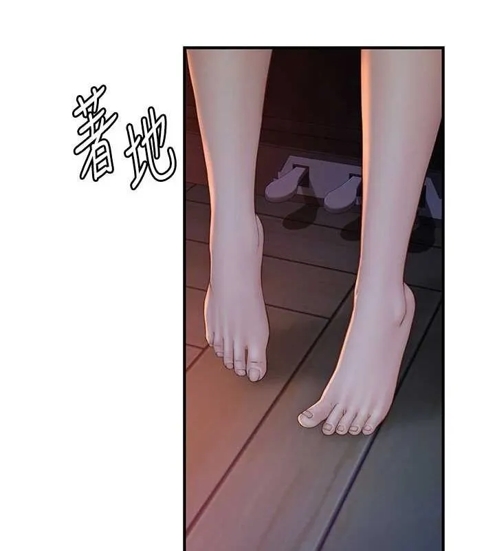 继母的香味 第86話-比想像中更加上癮 第53页
