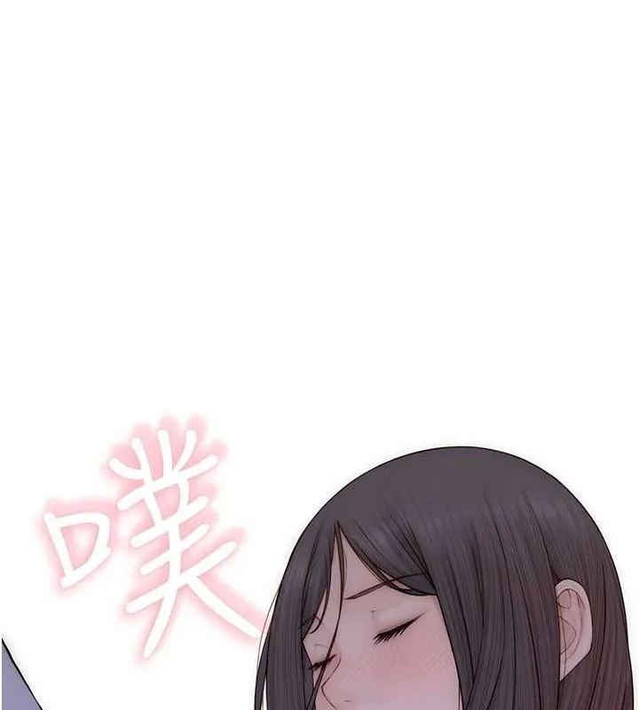 继母的香味 第86話-比想像中更加上癮 第99页