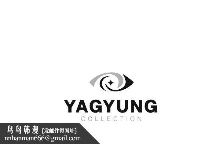 继母的香味 第86話-比想像中更加上癮 第171页