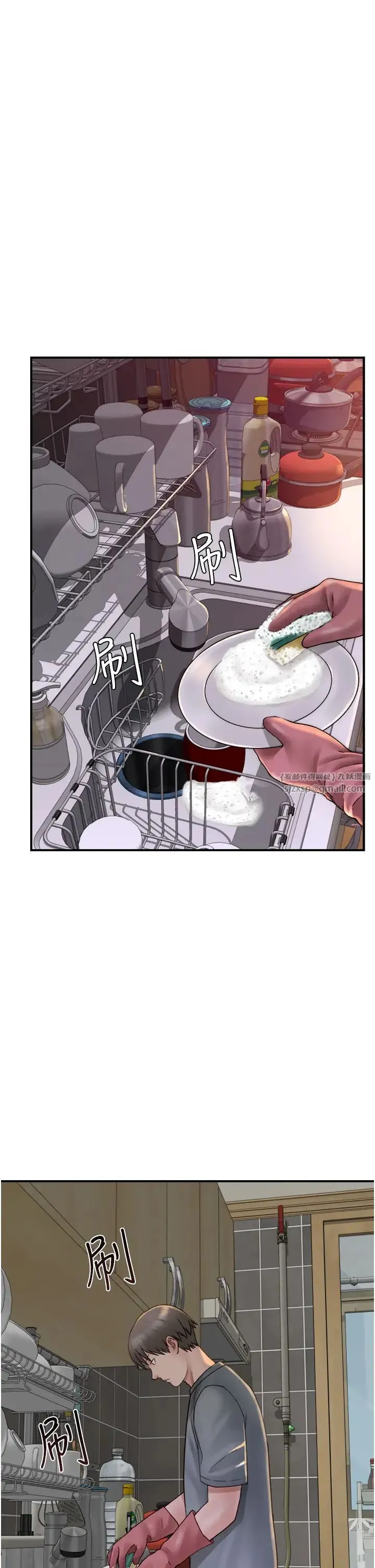 继母的香味 第50話-來我房間偷偷做 第52页