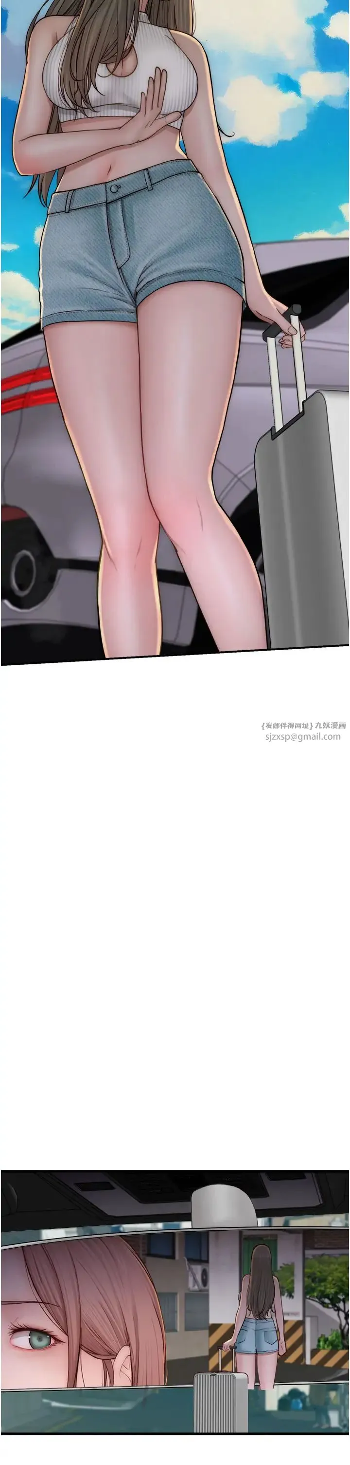 继母的香味 第50話-來我房間偷偷做 第12页