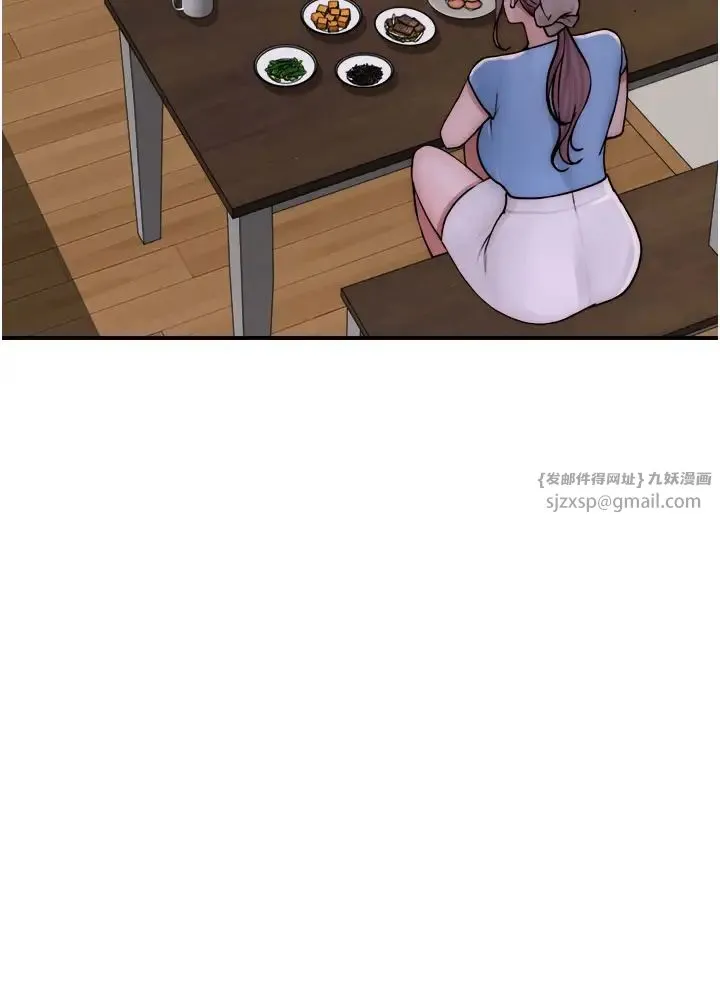 继母的香味 第50話-來我房間偷偷做 第41页