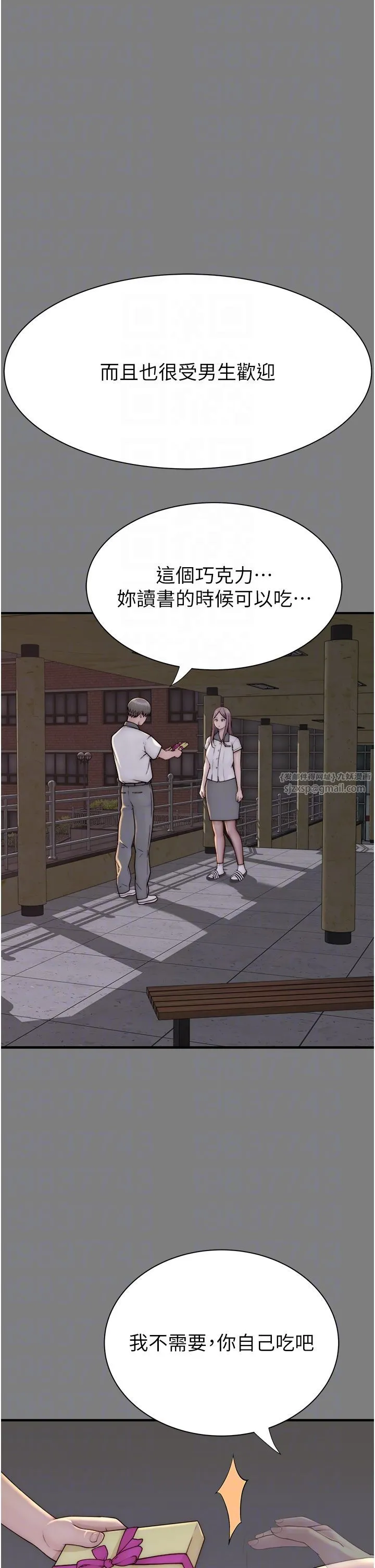 继母的香味 第68話-誰的泳裝更性感? 第24页