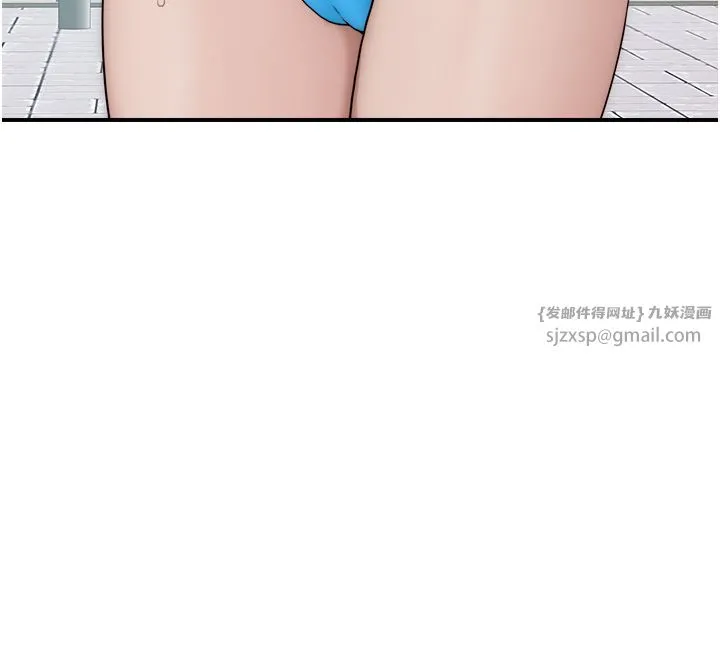 继母的香味 第68話-誰的泳裝更性感? 第47页