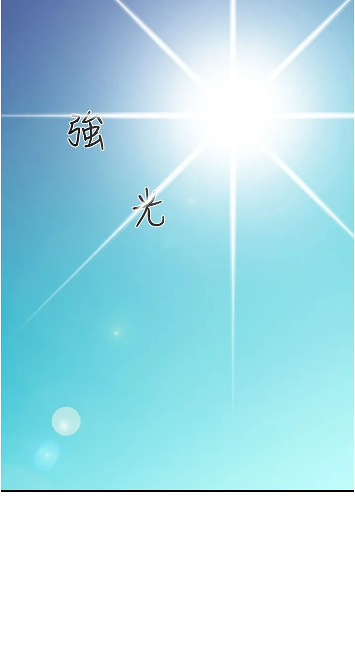 继母的香味 第68話-誰的泳裝更性感? 第56页