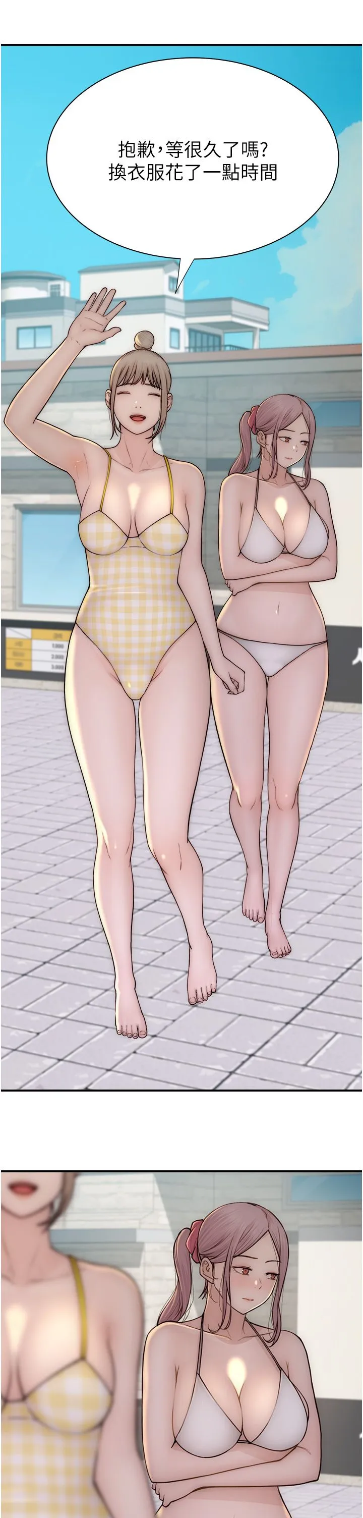 继母的香味 第68話-誰的泳裝更性感? 第38页