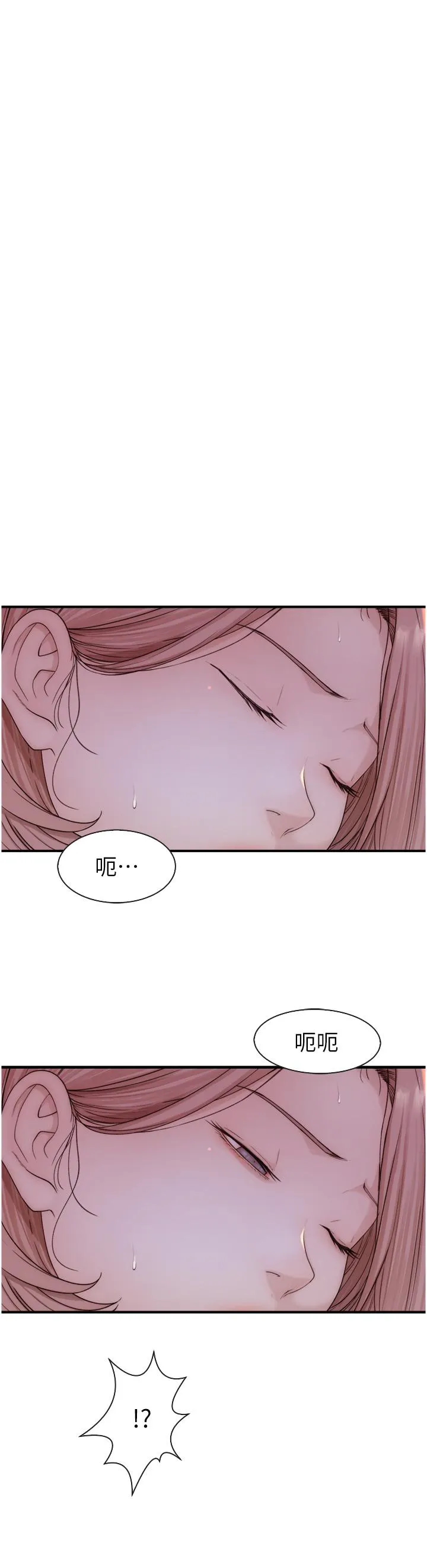 继母的香味 第14话-睡梦中的深喉咙 第54页
