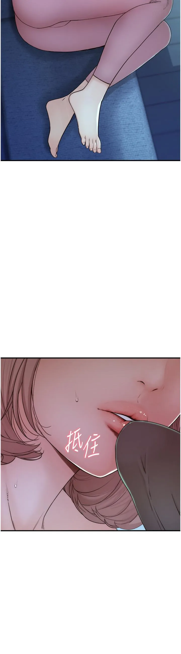 继母的香味 第14话-睡梦中的深喉咙 第2页