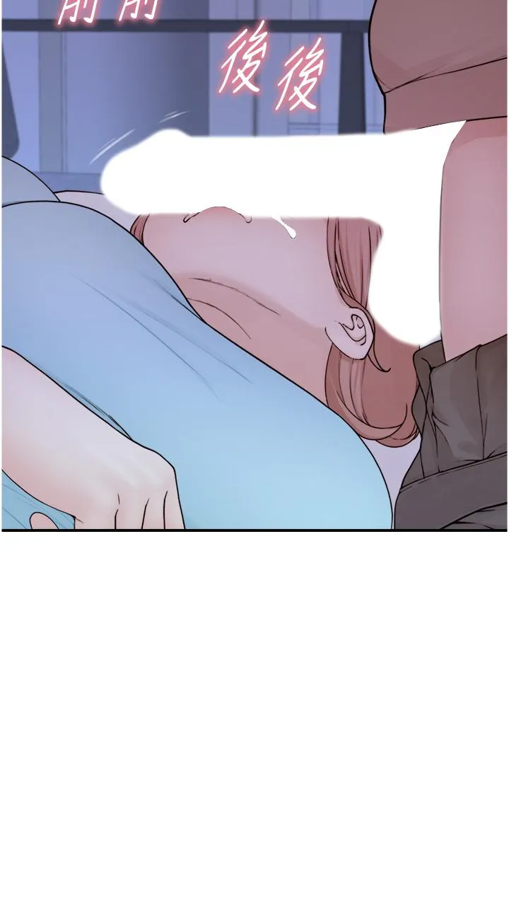 继母的香味 第14话-睡梦中的深喉咙 第42页