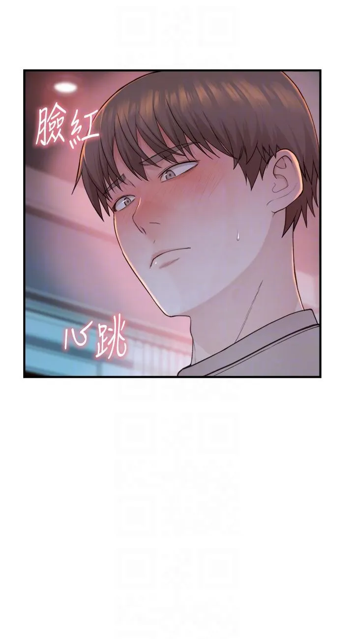 继母的香味 第14话-睡梦中的深喉咙 第18页