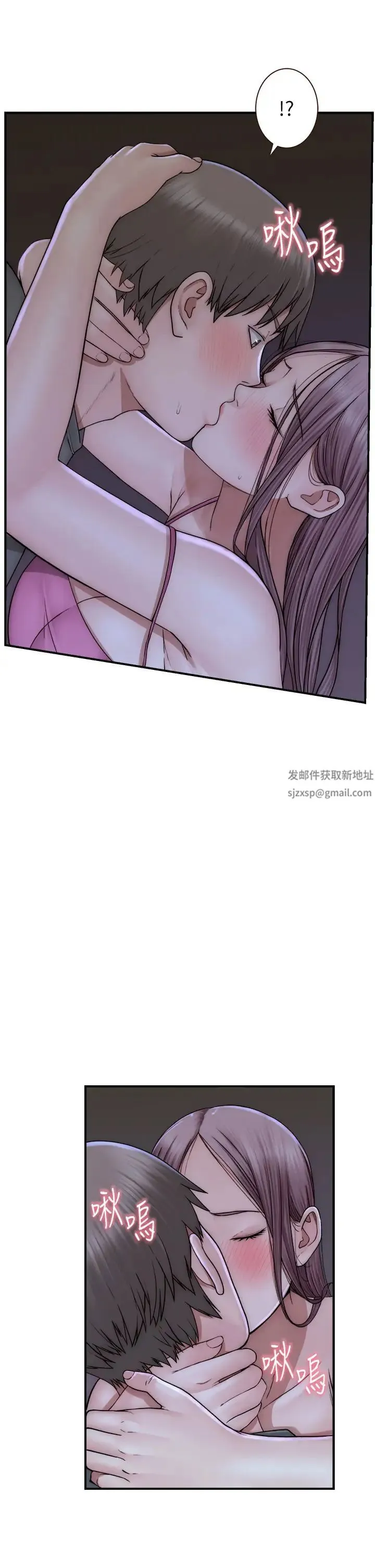 继母的香味 第44話-你想要的時候就來找我 第40页