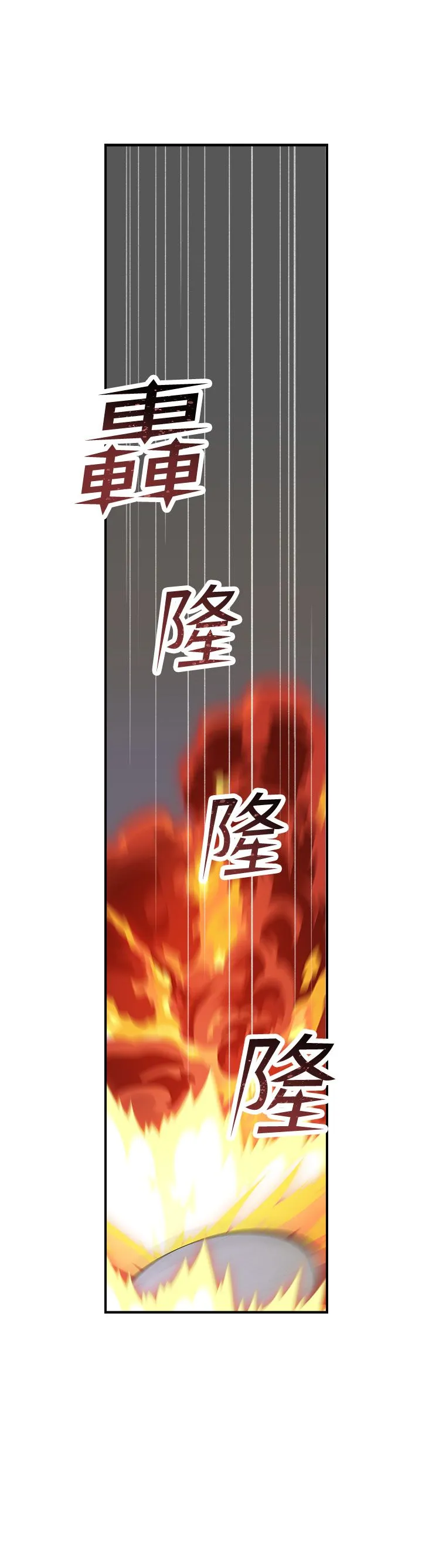 继母的香味 第69話-火藥味濃厚的傢族旅行 第39页