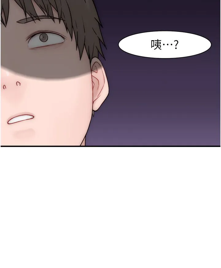 继母的香味 第69話-火藥味濃厚的傢族旅行 第53页