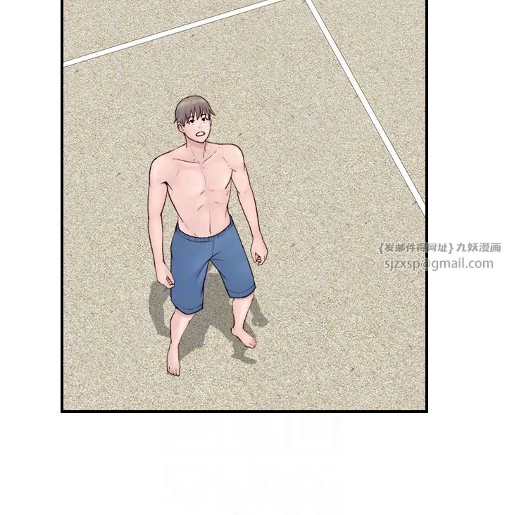 继母的香味 第69話-火藥味濃厚的傢族旅行 第34页
