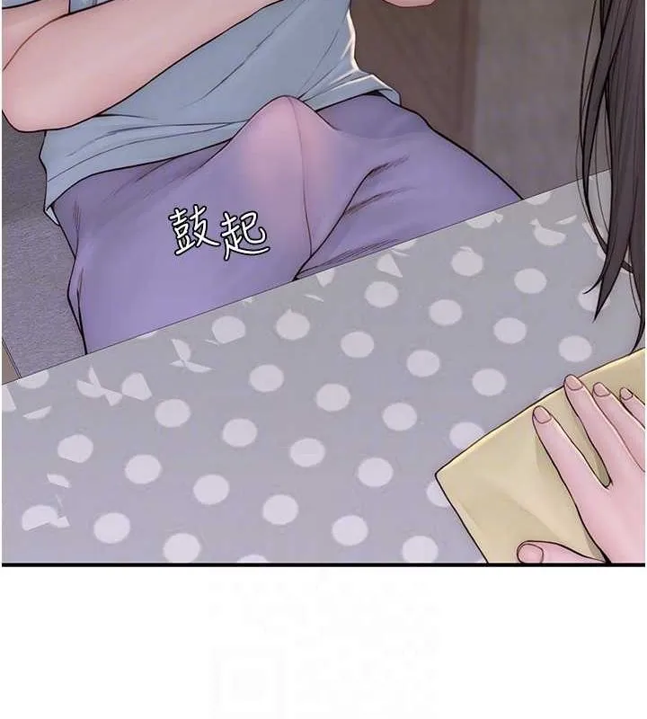 继母的香味 第82話-偷看阿姨洗澡 第68页