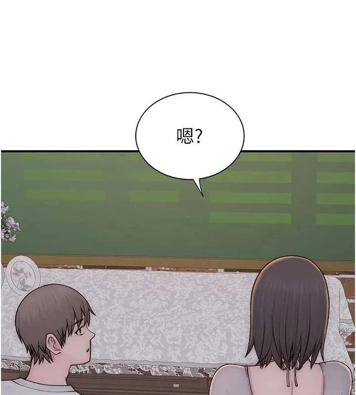 继母的香味 第82話-偷看阿姨洗澡 第142页