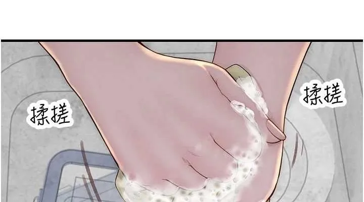 继母的香味 第82話-偷看阿姨洗澡 第38页