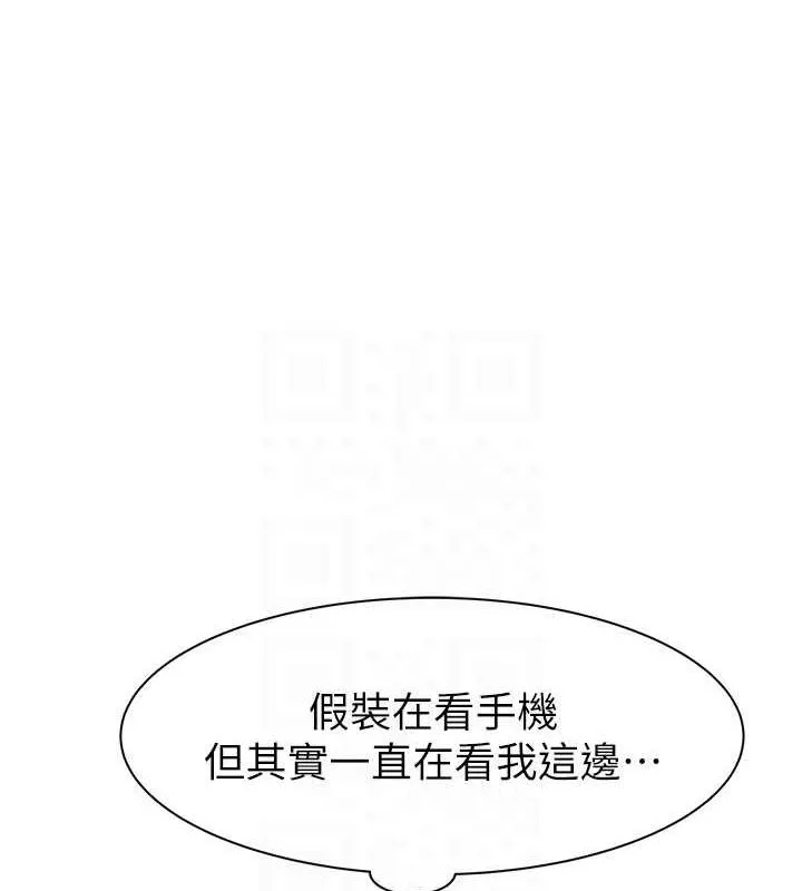 继母的香味 第82話-偷看阿姨洗澡 第61页