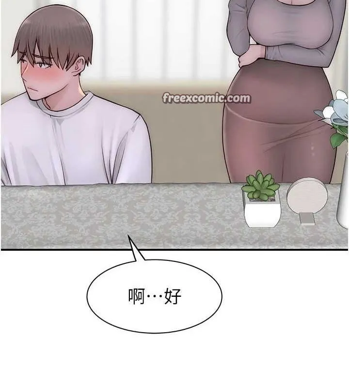 继母的香味 第82話-偷看阿姨洗澡 第165页