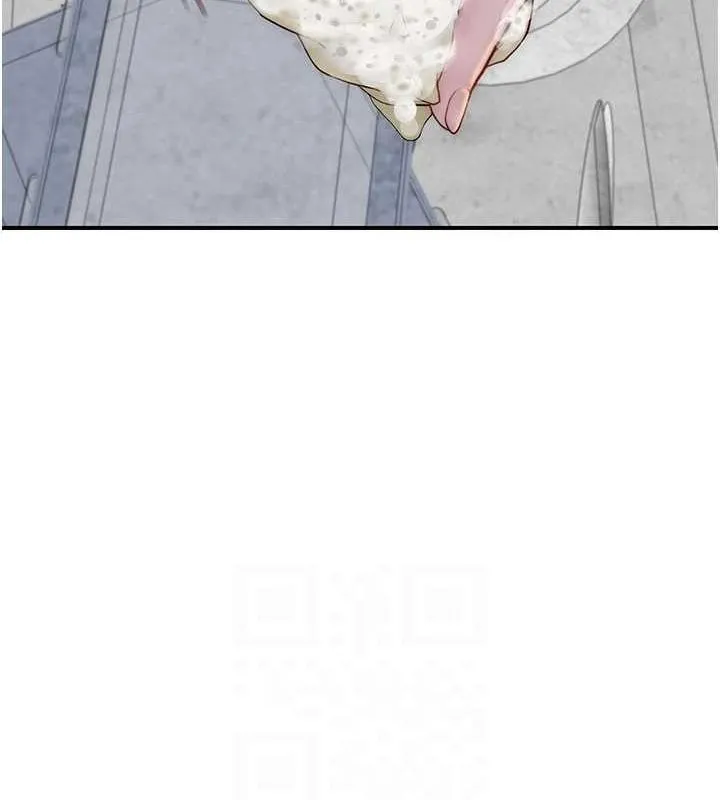 继母的香味 第82話-偷看阿姨洗澡 第39页