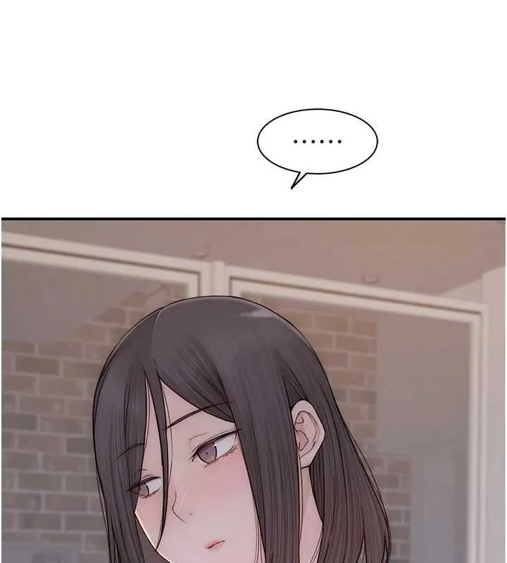 继母的香味 第82話-偷看阿姨洗澡 第156页