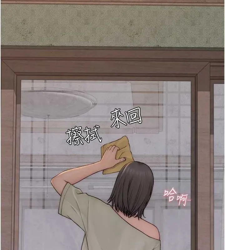 继母的香味 第88話-在姪子床上激戰 第23页