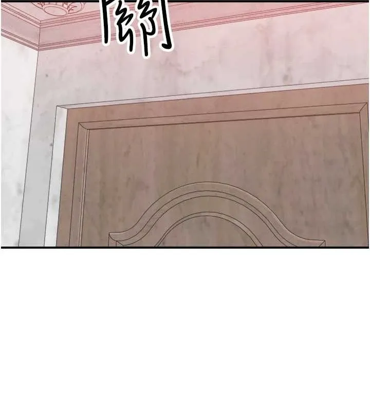继母的香味 第88話-在姪子床上激戰 第57页