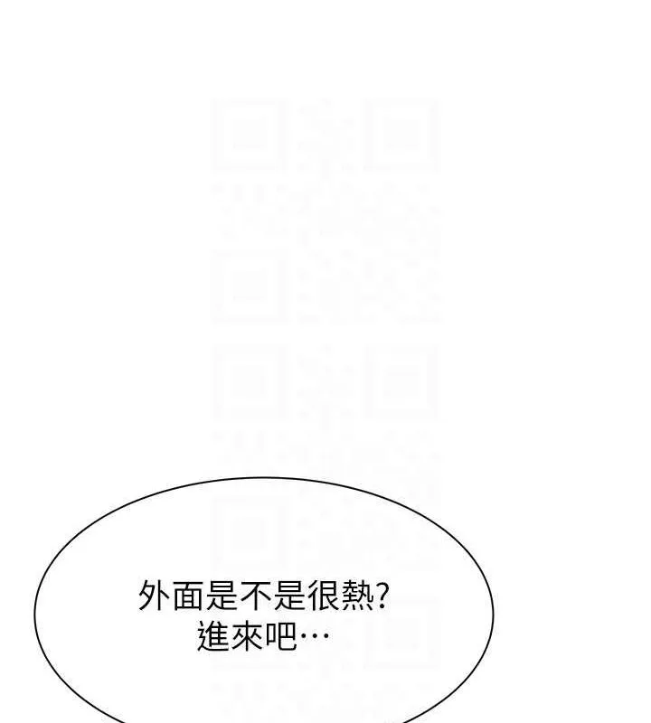继母的香味 第88話-在姪子床上激戰 第81页