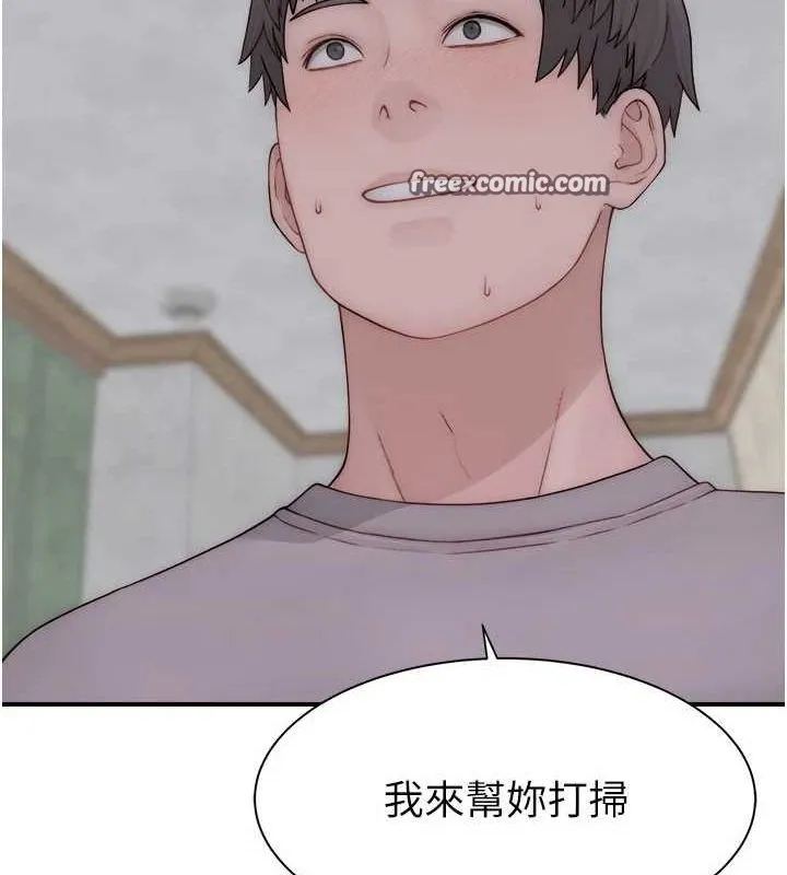 继母的香味 第88話-在姪子床上激戰 第45页