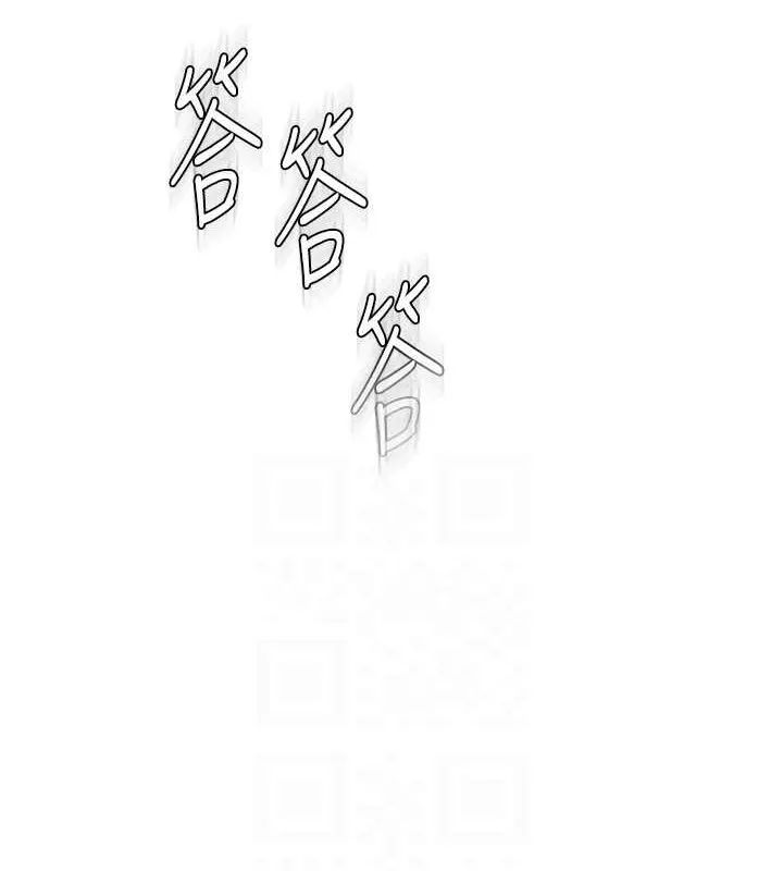 继母的香味 第88話-在姪子床上激戰 第26页
