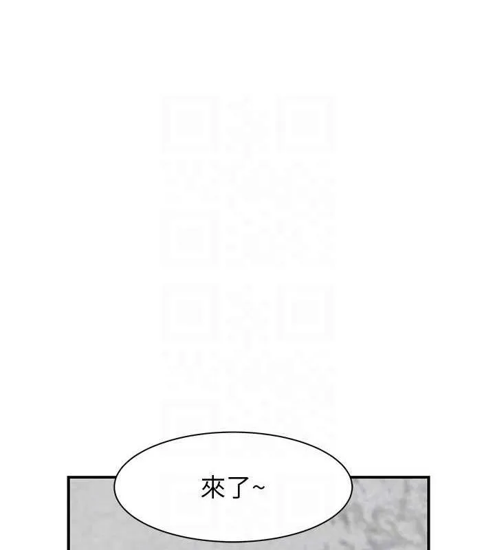 继母的香味 第88話-在姪子床上激戰 第74页