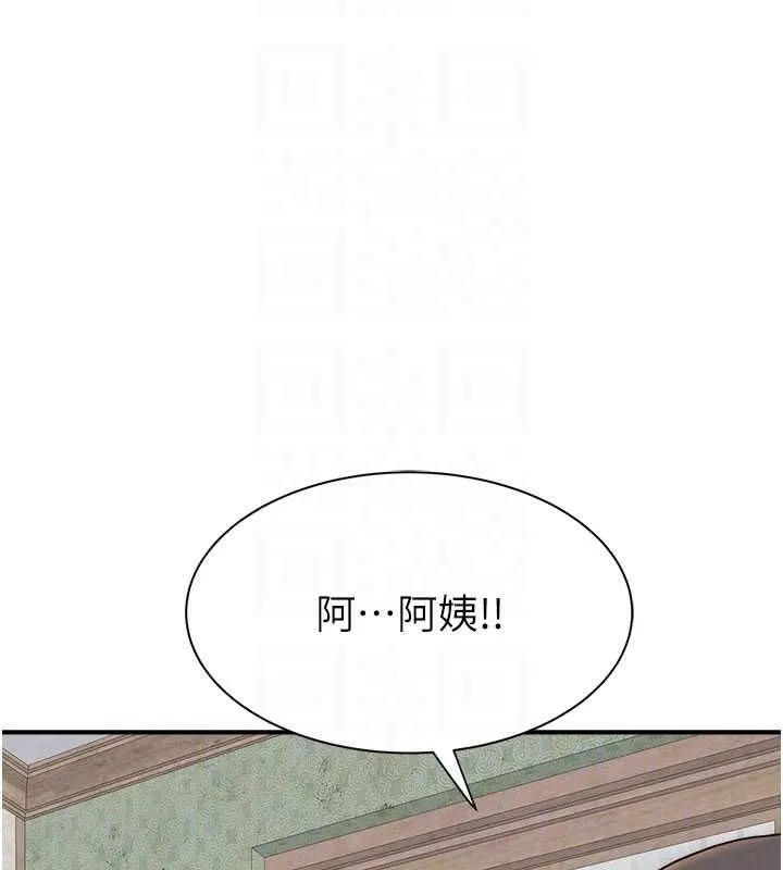 继母的香味 第88話-在姪子床上激戰 第41页