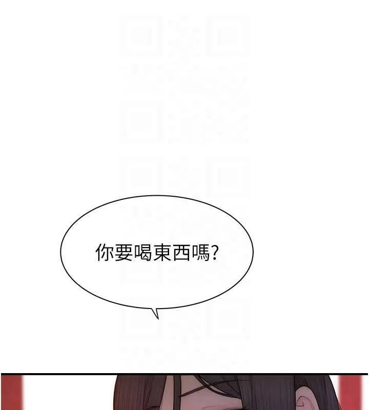 继母的香味 第88話-在姪子床上激戰 第94页