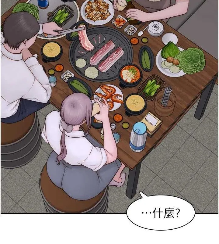 继母的香味 第88話-在姪子床上激戰 第166页