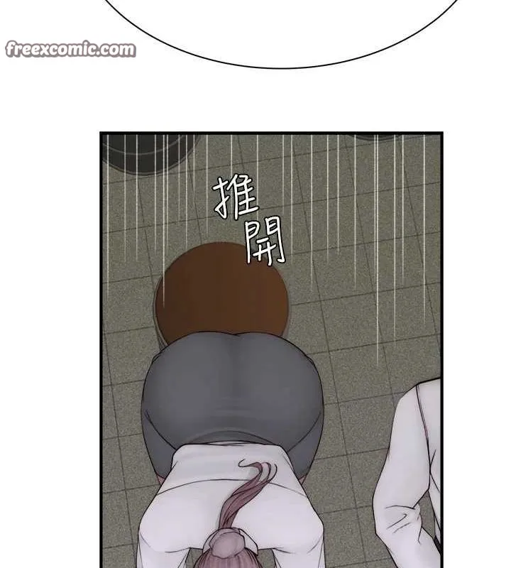 继母的香味 第88話-在姪子床上激戰 第180页