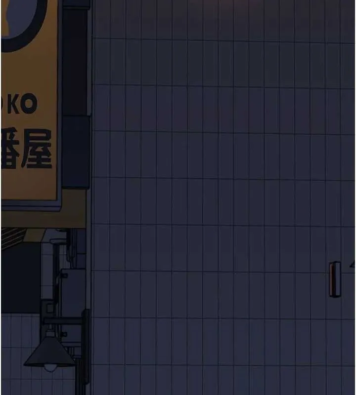 继母的香味 第88話-在姪子床上激戰 第191页