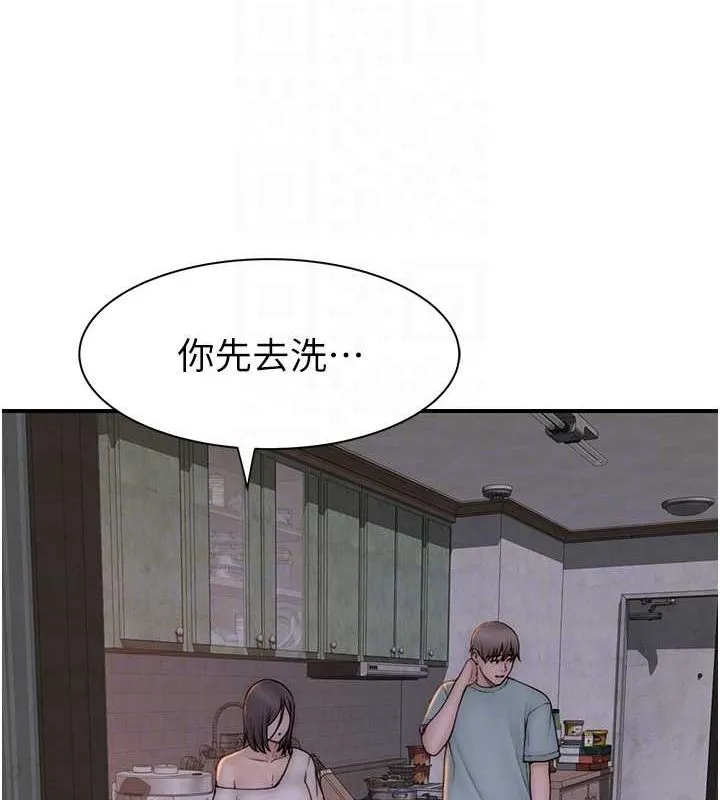 继母的香味 第88話-在姪子床上激戰 第100页